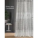 Тюль на ленте At Home Руни-47 150x260 см вуаль цвет белый AA115047-260
