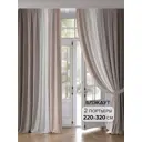 Комплект штор на ленте Helga Берни 220x320 см блэкаут цвет бежевый/коричневый HH962047