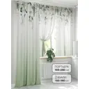 Комплект штор на ленте Helga Линефико 280x150 см вуаль цвет белый HH551009