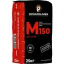 Смесь цементно-песчаная М150 (ЦПС) Megapolimer 25 кг