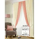 Комплект штор на ленте At Home Клом 240x270 см велюр цвет розовый AA206593