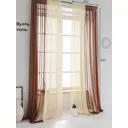 Тюль на ленте At Home Хлои 200x280 см вуаль цвет бежевый AA123124-280