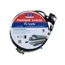 Греющий кабель в трубу с питьевой водой Kensudo KNSV15 15 м 15 Вт