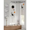 Рулонная штора At Home Гларго 52x170 см цвет разноцветный AT775067