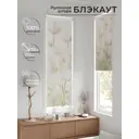 Рулонная штора At Home Тулипас 52x170 см цвет разноцветный AT775030