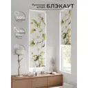 Рулонная штора At Home Арворэ 52x170 см цвет разноцветный AT775026