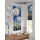 Рулонная штора At Home Кластино 52x170 см цвет разноцветный AT775061