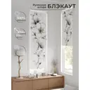 Рулонная штора At Home Эсбоко 52x170 см цвет разноцветный AT775036