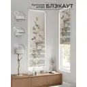 Рулонная штора At Home Даллио 52x170 см цвет разноцветный AT775041