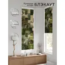Рулонная штора At Home Салисто 52x170 см цвет зеленый AT775109