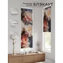 Рулонная штора At Home Салисто 52x170 см цвет бежевый/розовый/серый AT775151