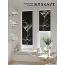 Рулонная штора At Home Салисто 52x170 см цвет зеленый AT775179
