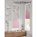 Рулонная штора At Home Салисто 52x170 см цвет разноцветный AT775133