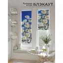 Рулонная штора At Home Артионт 52x170 см цвет белый/синий/желтый AT775244
