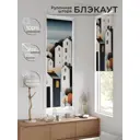 Рулонная штора At Home Салисто 52x170 см цвет белый/синий/серый AT775103
