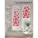 Рулонная штора At Home Салисто 52x170 см цвет красный/розовый AT775194