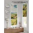 Рулонная штора At Home Артионт 52x170 см цвет бежевый/белый/зеленый/синий/оранжевый AT775399