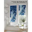 Рулонная штора At Home Онорэ 68x170 см цвет синий AT781948