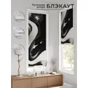 Рулонная штора At Home Онорэ 68x170 см цвет разноцветный AT781944