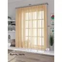 Тюль на ленте At Home Вет 300x180 см вуаль цвет желтый AA124200