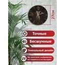 Настенные часы круглые 27 см Бруталити игры Resident Evil Village - 4511 цвет черный