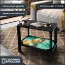 Журнальный столик прямоугольный Бруталити Животные кот - 303 60x35x48 см цвет черный