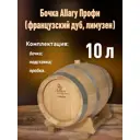 Бочка Allary 4247 10 л дуб жёлтый/золотой