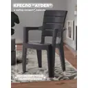 Кресло садовое Heniver SPC-S026SET2 56 см x 44 см x 89 см пластик черный 2 шт