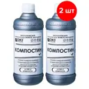 Ускоритель созревания компоста БашИнком Компостин 2шт по 0.5л 1 л