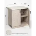 Напольный шкаф Regent Style Кухонный модуль напольный 80x82.80x60 см фасад бежевый ЛДСП каркас бежевый ЛДСП ПикарРабочийСтол2д/800