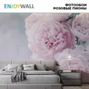 Фотообои Enjoywall Цветочный 300x270 см розовые_пионы_бум_3x270