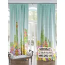 Комплект штор на ленте At Home Юнат 145x260 см блэкаут цвет голубой AA950091