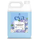 Кондиционер для белья Grass Eva Flower 5 л