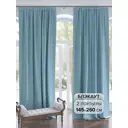 Комплект штор на ленте At Home Элисс 145x260 см блэкаут цвет голубой AA950123