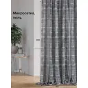 Тюль на ленте At Home Либертас-03 150x260 см вуаль цвет черный AA115003-260