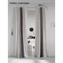 Комплект штор на ленте At Home Нобиус 180x260 см полиэстер цвет синий/серый/голубой AA213557-260