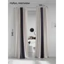Комплект штор на ленте At Home Нобиус 180x340 см полиэстер цвет серый AA213560-340