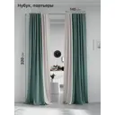 Комплект штор на ленте At Home Нобиус 145x320 см полиэстер цвет бирюзовый AA213596-320