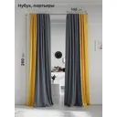 Комплект штор на ленте At Home Нобиус 145x260 см полиэстер цвет серый AA213636-260