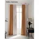 Комплект штор на ленте At Home Нобиус 145x300 см полиэстер цвет коричневый AA213505-300