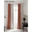 Комплект штор на ленте At Home Нобиус 145x260 см полиэстер цвет оранжевый AA213521-260