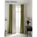Комплект штор на ленте At Home Нобиус 145x340 см полиэстер цвет зеленый AA213523-340