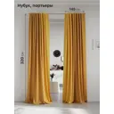 Комплект штор на ленте At Home Нобиус 145x320 см полиэстер цвет желтый AA213607-320