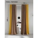 Комплект штор на ленте At Home Нобиус 145x340 см полиэстер цвет коричневый/желтый AA213635-340
