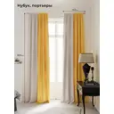 Комплект штор на ленте At Home Нобиус 145x300 см полиэстер цвет желтый AA213526-300