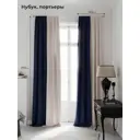 Комплект штор на ленте At Home Нобиус 145x270 см полиэстер цвет синий/голубой AA213513-270