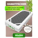 Топпер-наматрасник Ol-tex с трикотажным бортом Magic Bamboo 90x200x30 ОБП-90x200x30