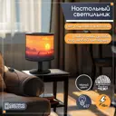 Настольная лампа Бруталити искусство 676 Na-nojke-di-150724-0025 цвет черный