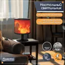 Настольная лампа Бруталити искусство 678 Na-nojke-di-150724-0029 цвет черный