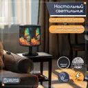 Настольная лампа Бруталити природа 523 Na-nojke-di-150724-0057 цвет черный